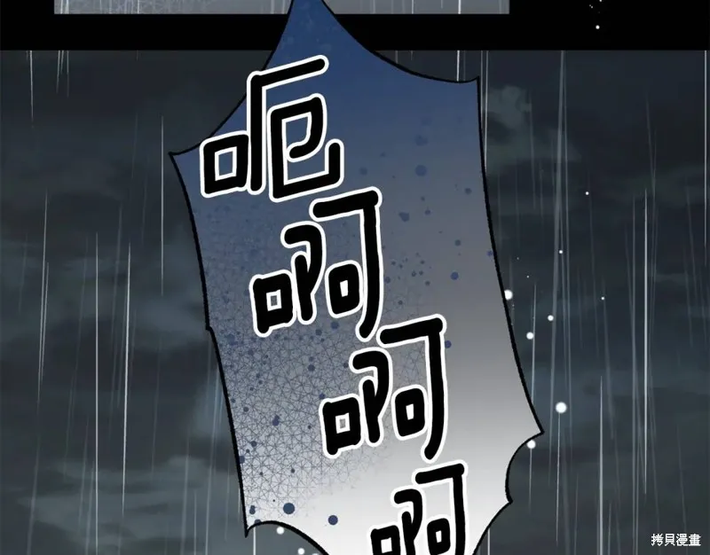第77话 第145页