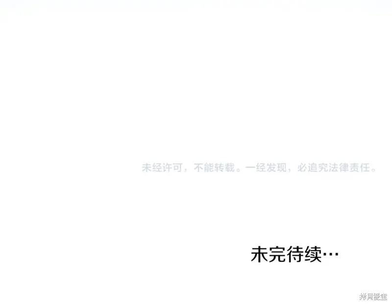第77话 第148页