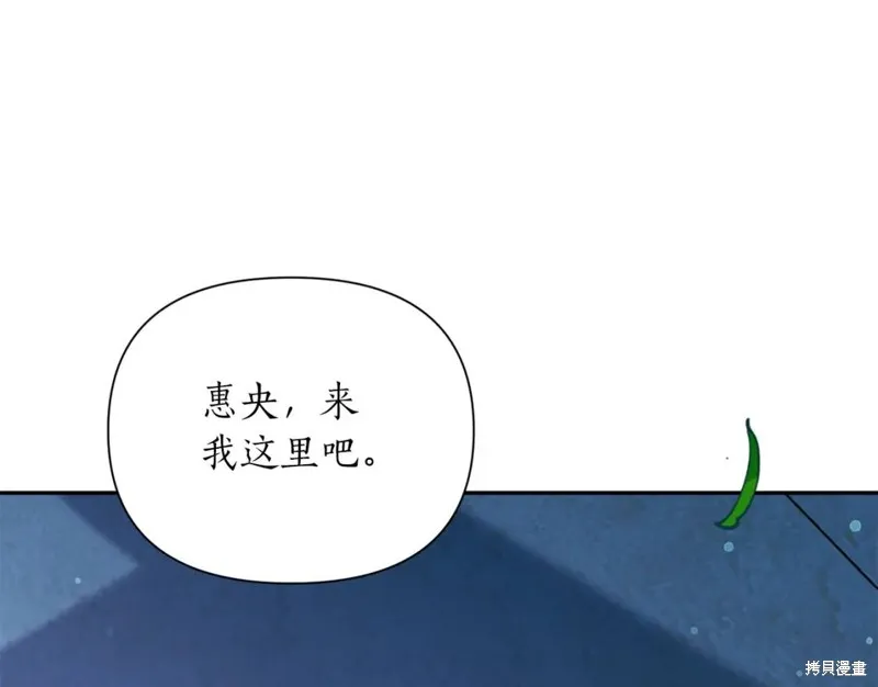第76话 第5页