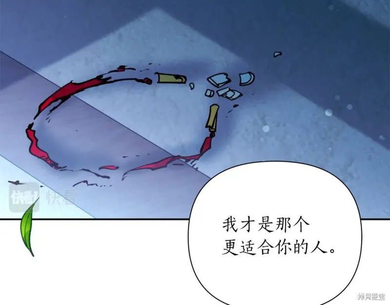 第76话 第6页