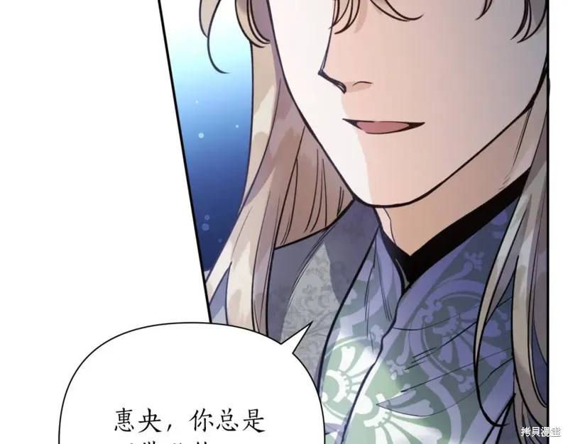 第76话 第8页