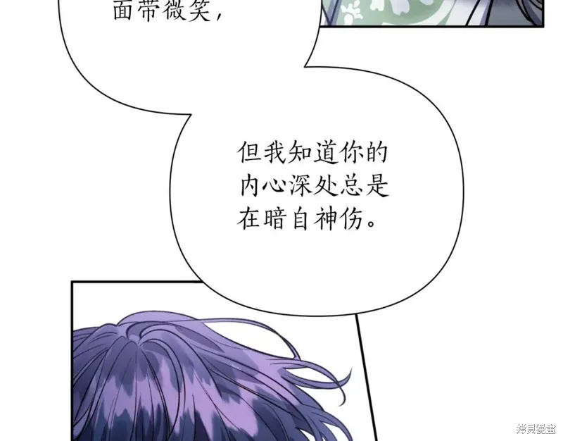 第76话 第9页