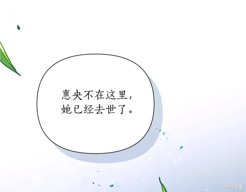 第76话 第13页