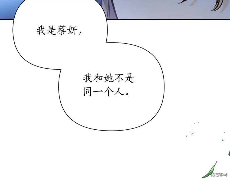 第76话 第15页
