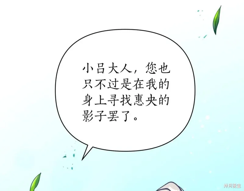 第76话 第16页