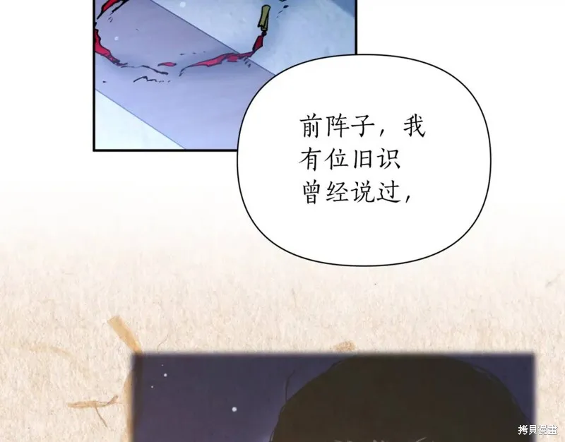 第76话 第26页