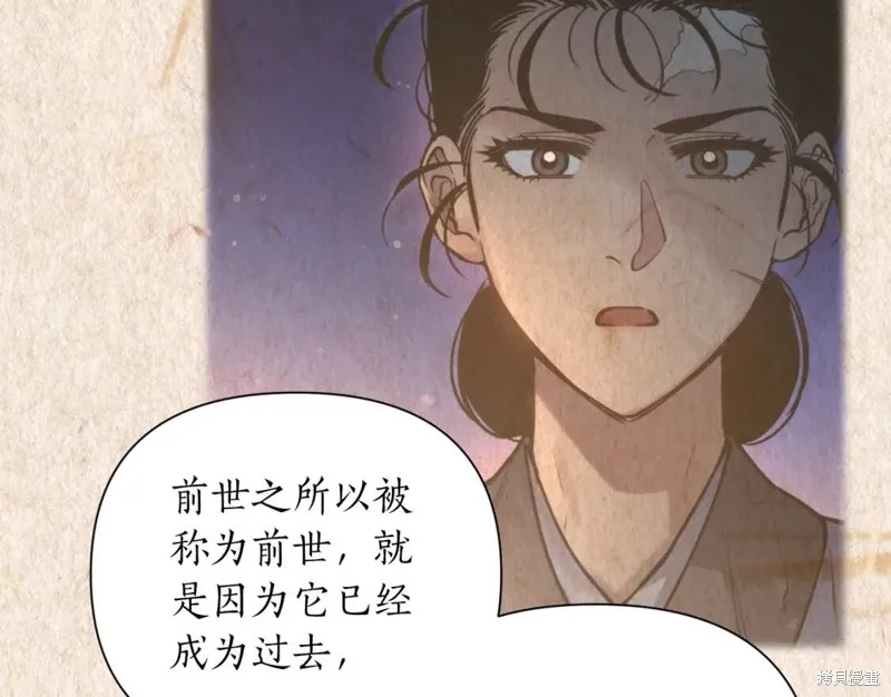 第76话 第27页