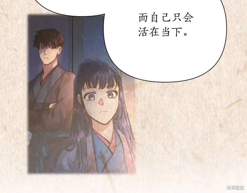 第76话 第28页