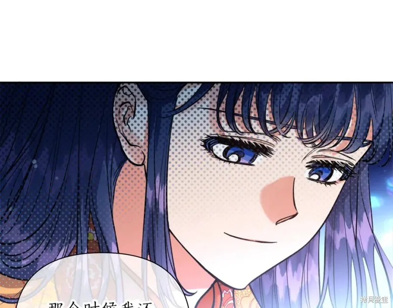 第76话 第30页