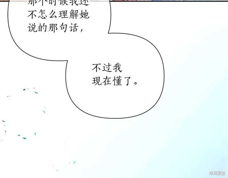 第76话 第31页