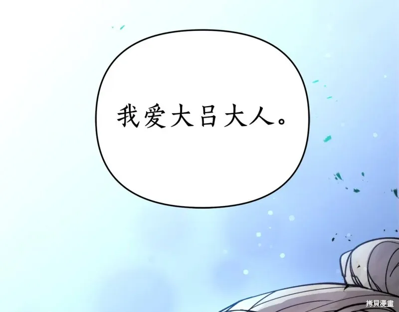 第76话 第32页