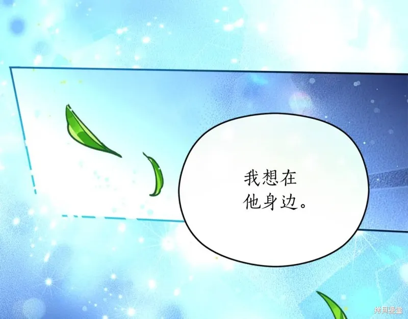 第76话 第35页