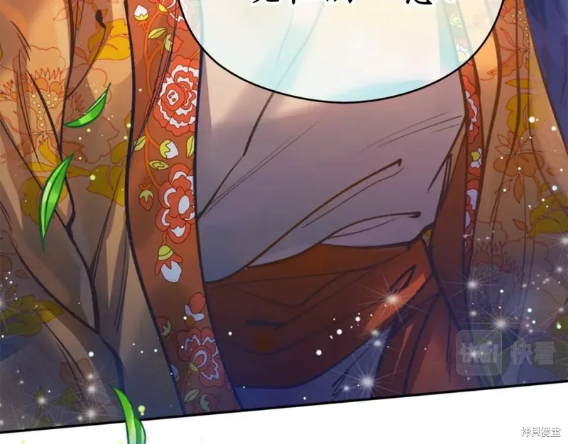 第76话 第38页