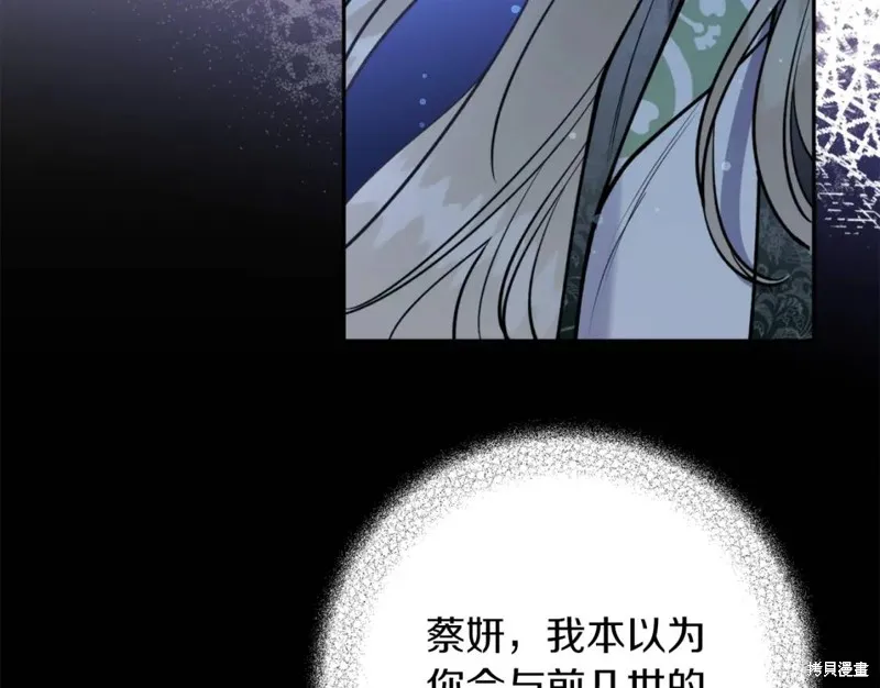 第76话 第41页