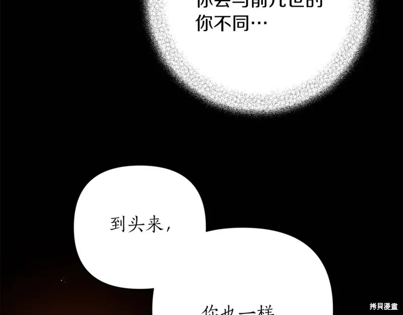第76话 第42页