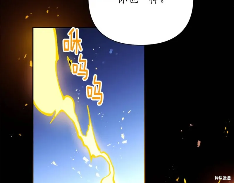 第76话 第43页