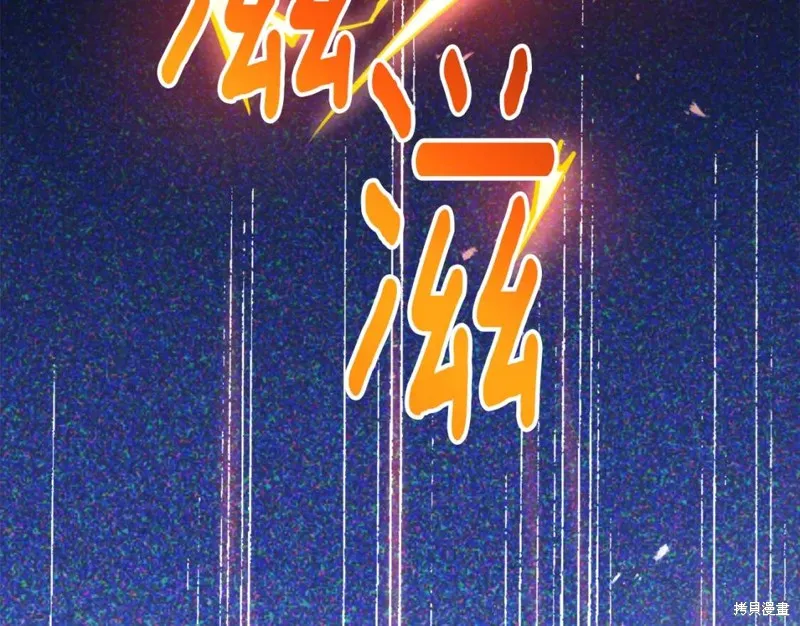第76话 第45页