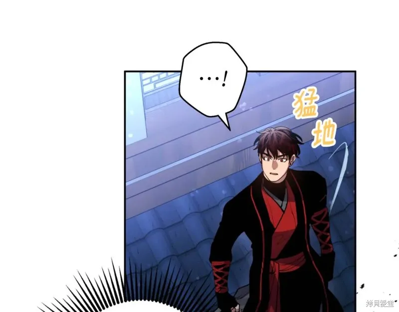 第76话 第50页