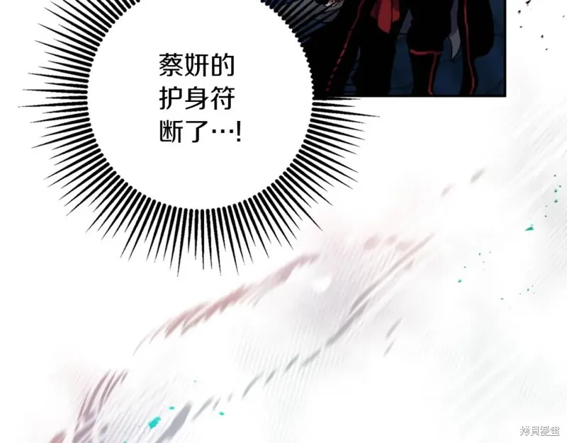 第76话 第51页