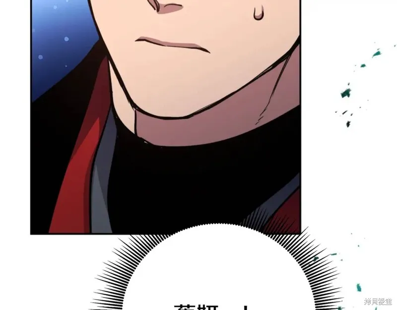 第76话 第53页