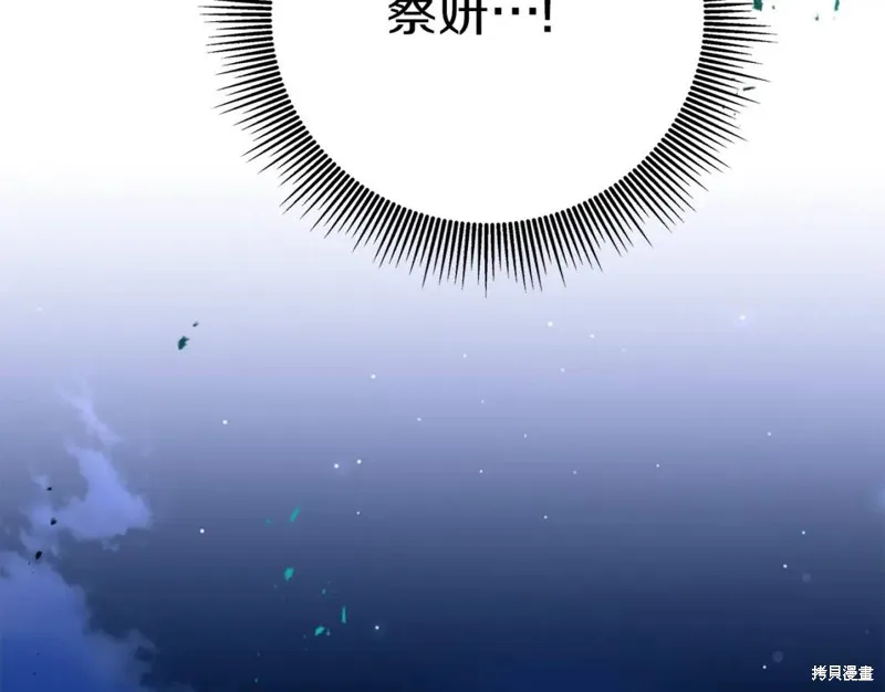 第76话 第54页