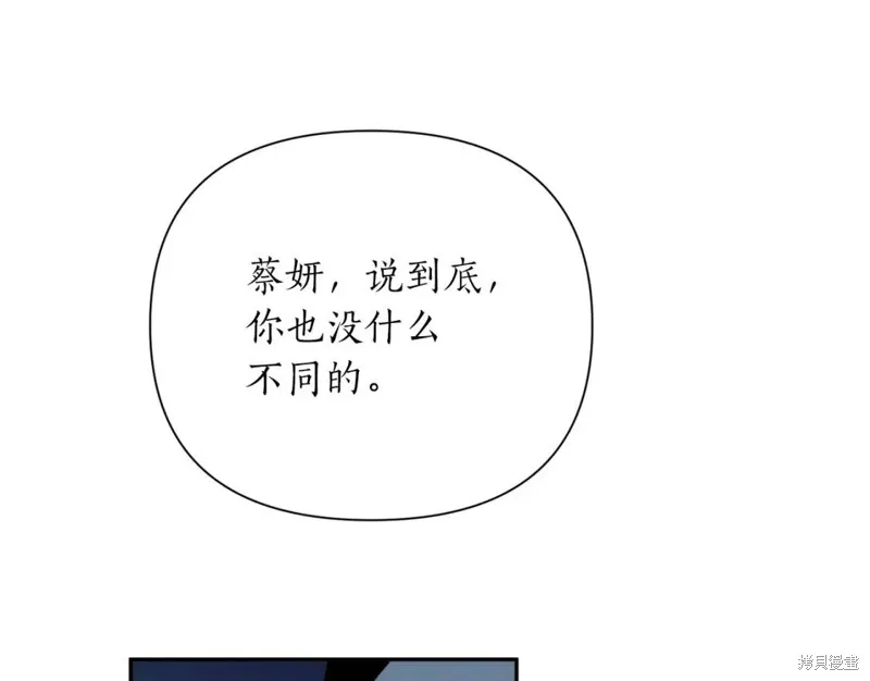 第76话 第66页