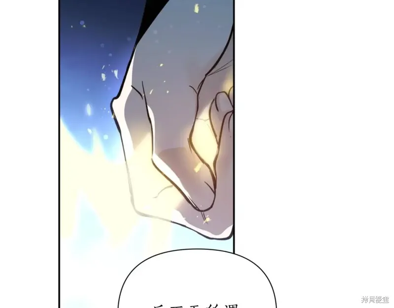 第76话 第67页