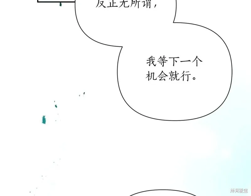 第76话 第68页