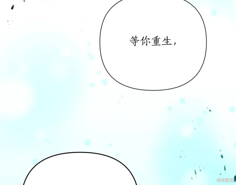 第76话 第69页
