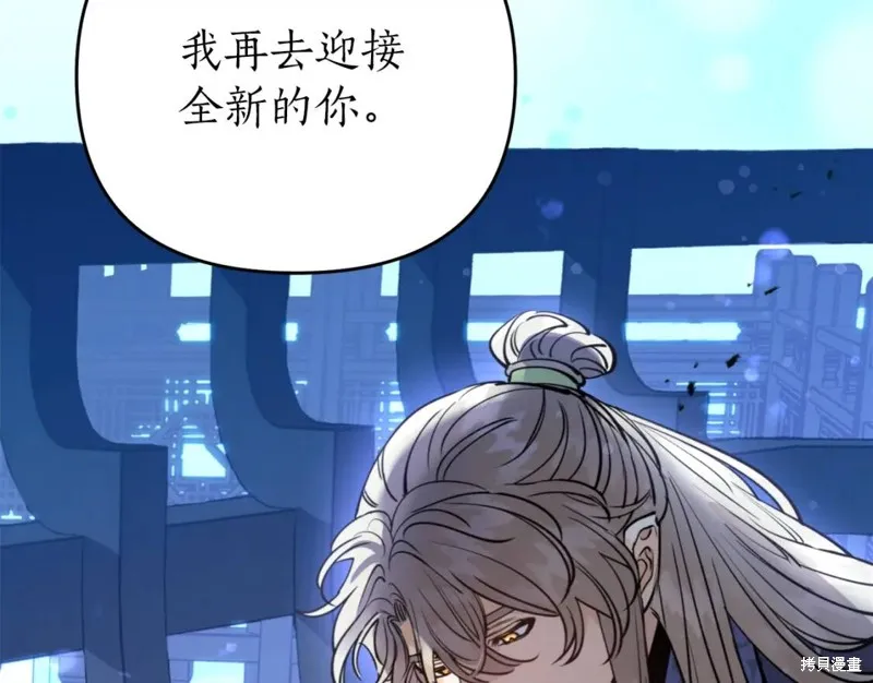 第76话 第70页