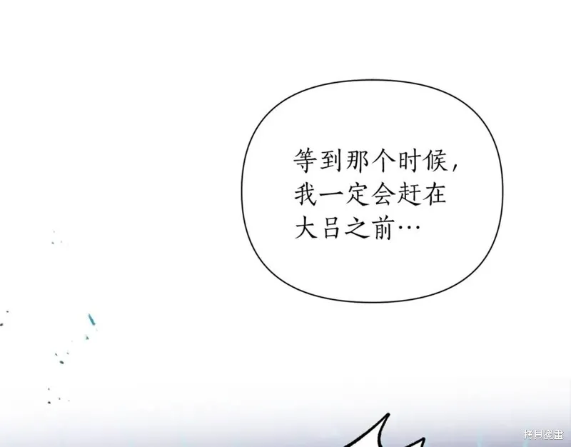 第76话 第74页
