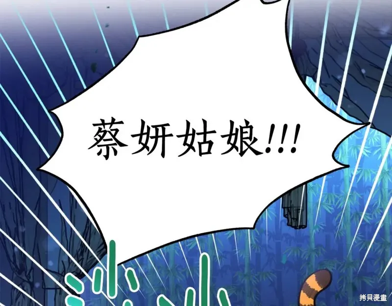 第76话 第75页