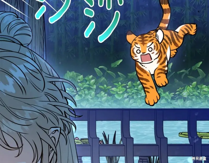 第76话 第76页