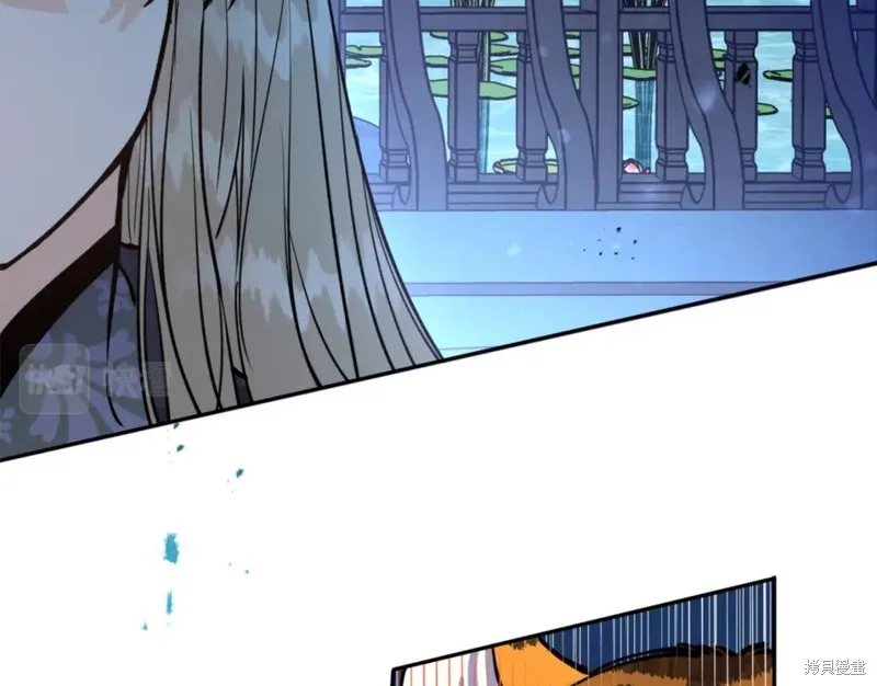 第76话 第77页