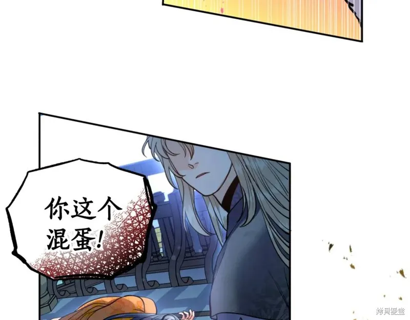 第76话 第79页