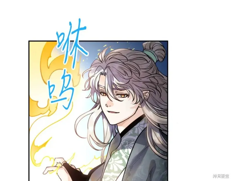 第76话 第83页