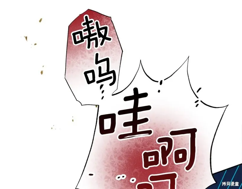 第76话 第85页