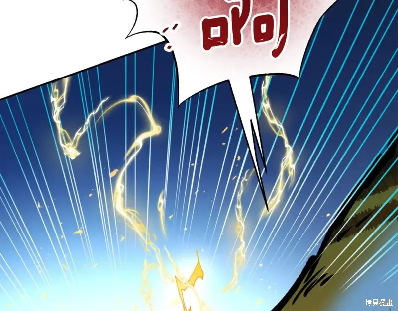 第76话 第86页