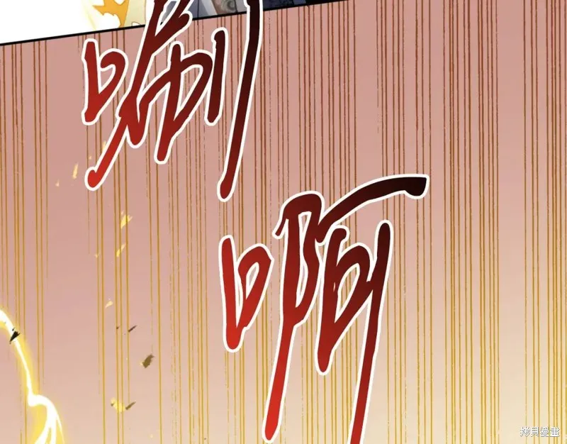 第76话 第88页