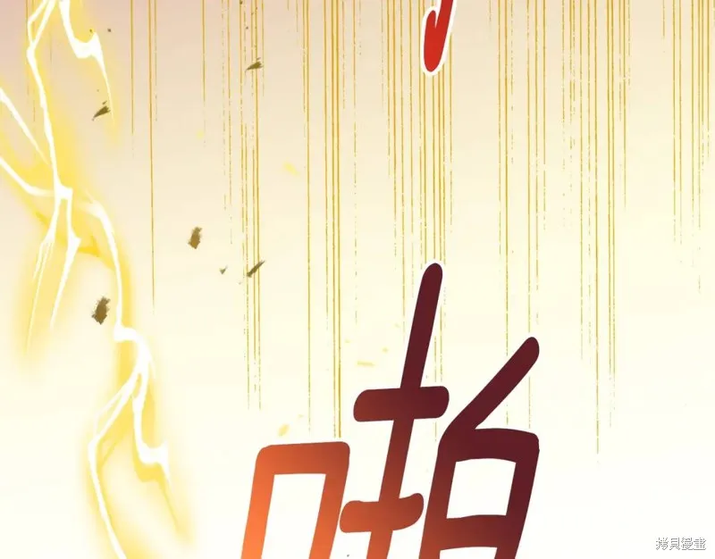 第76话 第89页