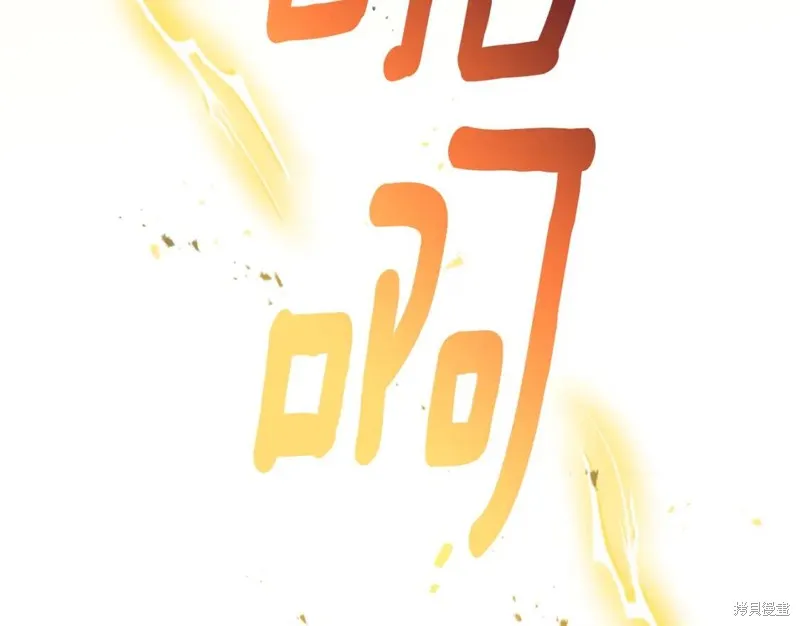 第76话 第90页