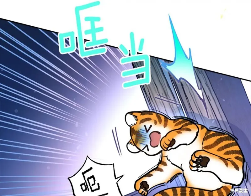第76话 第92页