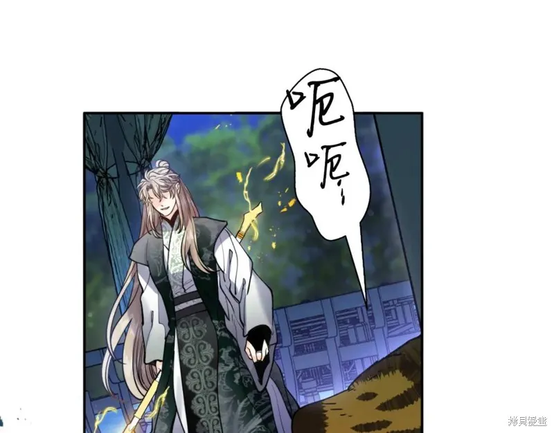 第76话 第94页