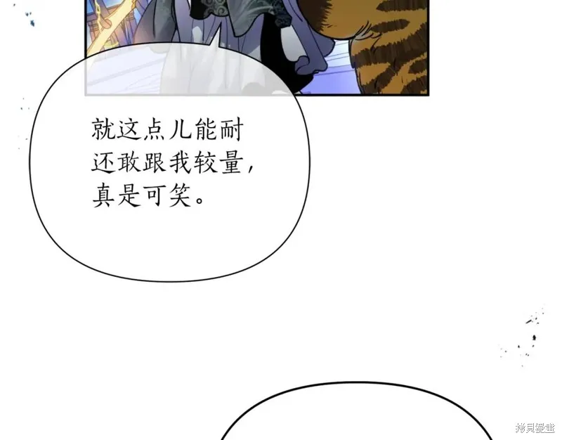 第76话 第95页