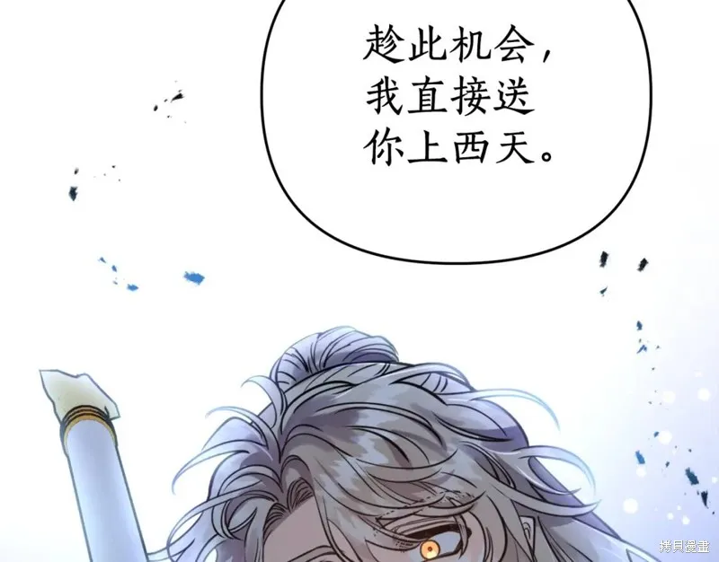 第76话 第96页