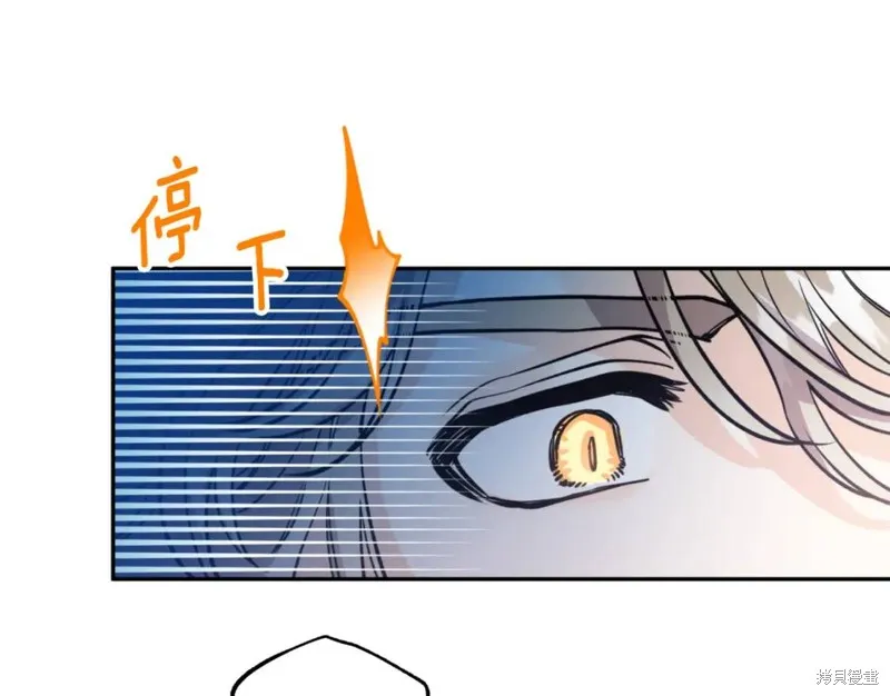 第76话 第99页
