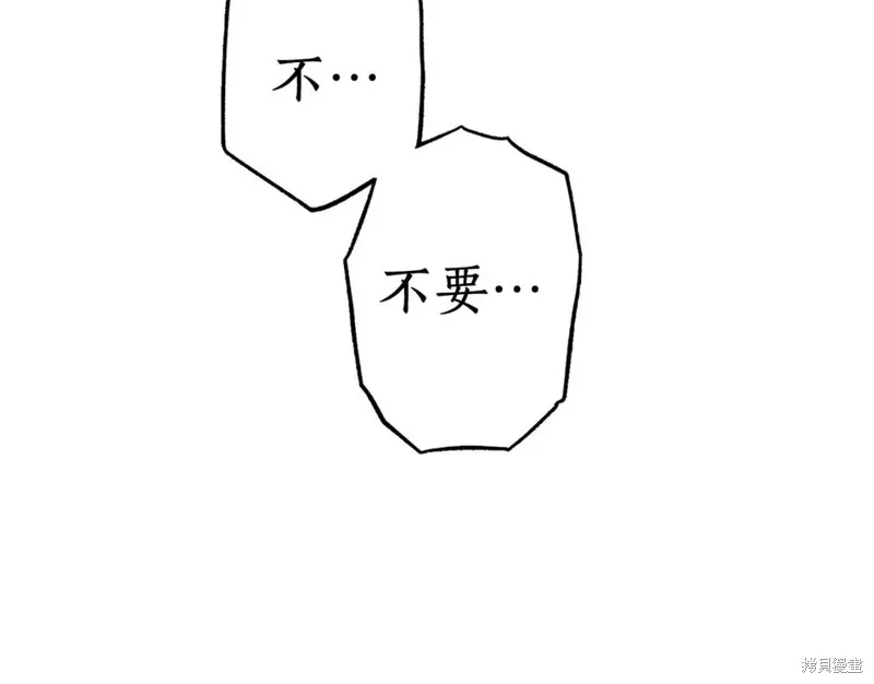 第76话 第100页