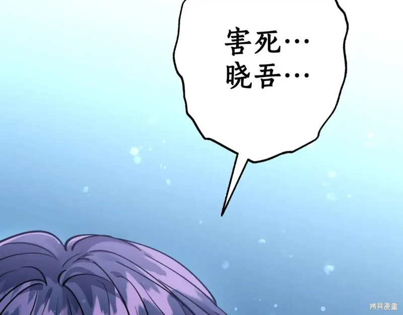 第76话 第104页