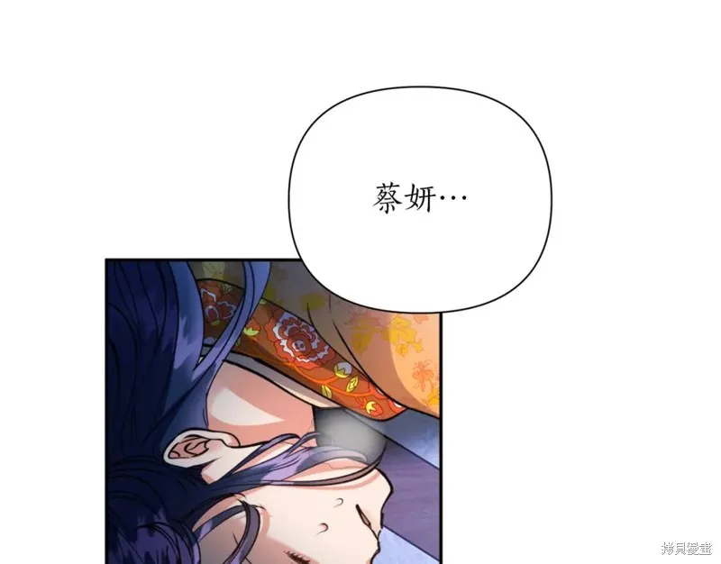 第76话 第109页