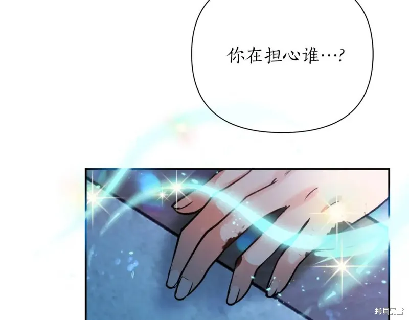 第76话 第111页